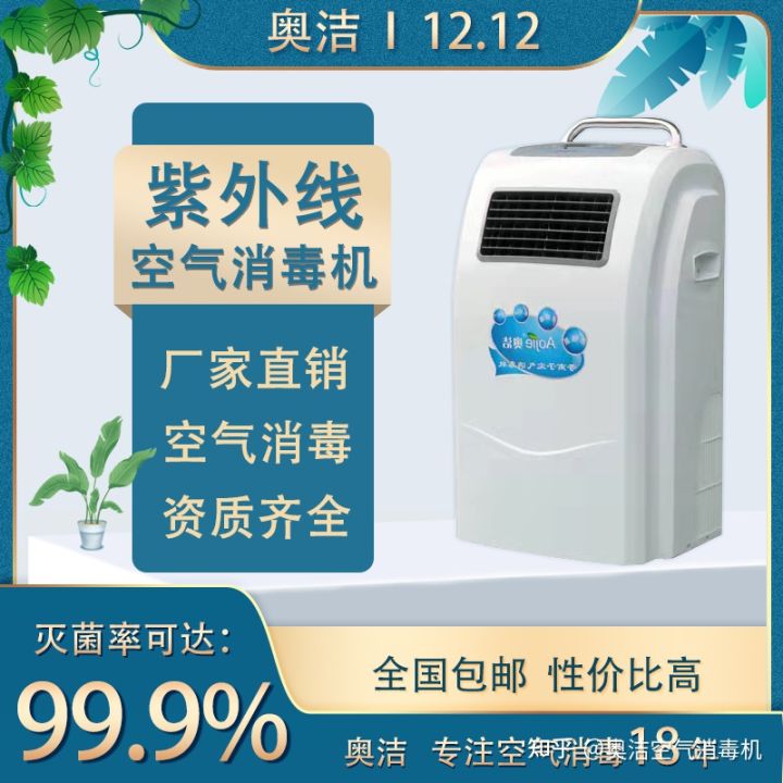 四川奥洁公司简介(图5) 四川奥洁公司简介(图5)
