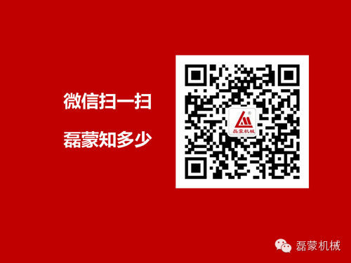【磊蒙机械】成都中建西部蓉城项目500t—h制砂生产线(图10)
