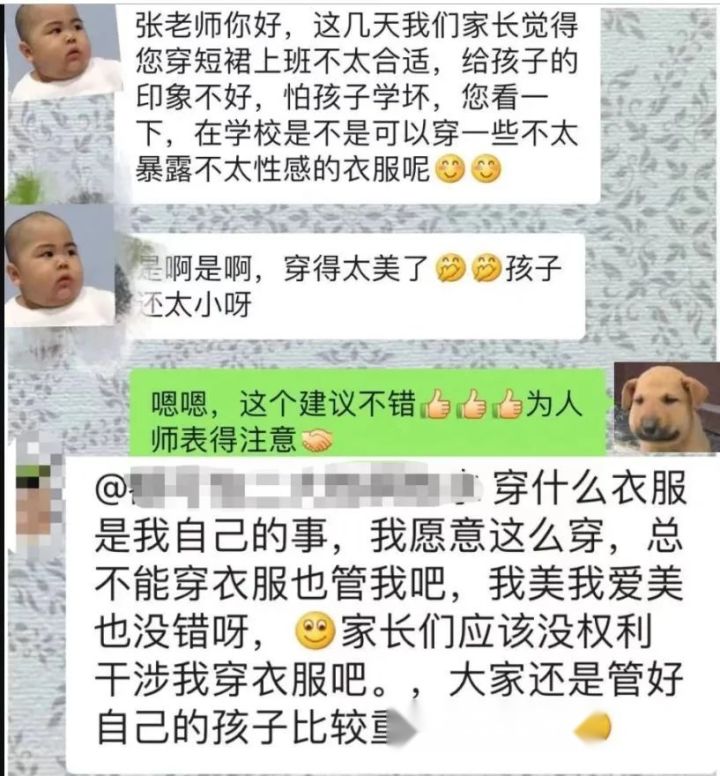 90后女教师上课露底裤“挑逗”,偷拍图片流出,尺度惊人!学生:老师的腿好白!(图5) 90后女教师上课露底裤“挑逗”,偷拍图片流出,尺度惊人!学生:老师的腿好白!(图5)