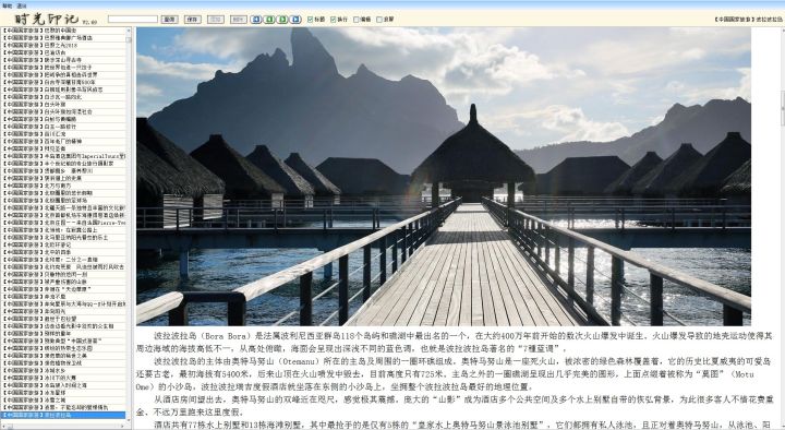 高清杂志超级合集(人文地理旅游类)(图5) 高清杂志超级合集(人文地理旅游类)(图5)