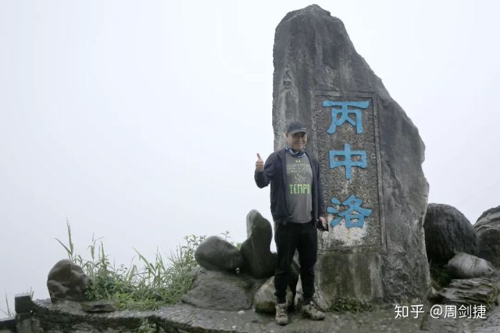 4000公里,遇见“慢生活”的美好(图26) 4000公里,遇见“慢生活”的美好(图26)