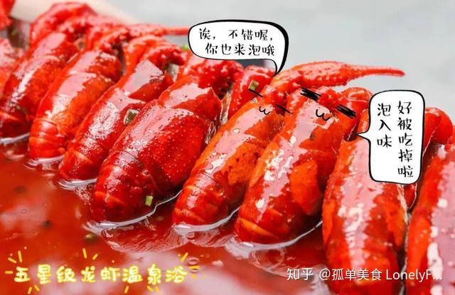 小龙虾价格飞涨,吃货哭着也要吃!(图6) 小龙虾价格飞涨,吃货哭着也要吃!(图6)