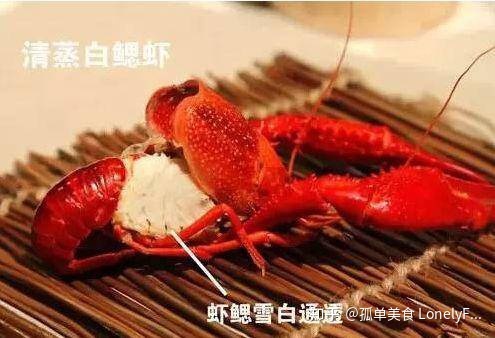 小龙虾价格飞涨,吃货哭着也要吃!(图18) 小龙虾价格飞涨,吃货哭着也要吃!(图18)