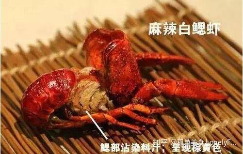 小龙虾价格飞涨,吃货哭着也要吃!(图20) 小龙虾价格飞涨,吃货哭着也要吃!(图20)