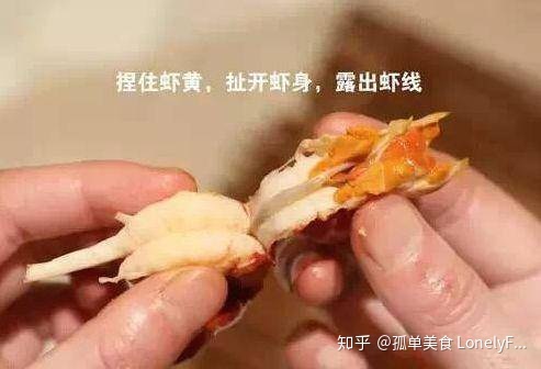 小龙虾价格飞涨,吃货哭着也要吃!(图26) 小龙虾价格飞涨,吃货哭着也要吃!(图26)