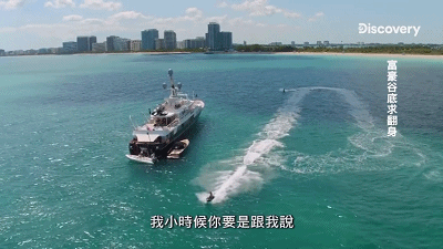 富一代刷马桶，90天后100美金赚百万：穷人认命，富人拼命(图5)
