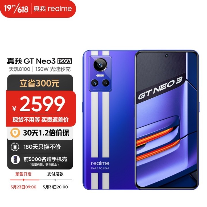 2022年京东618是真的便宜吗，你被今年618的价格保护套路了吗？(图15)