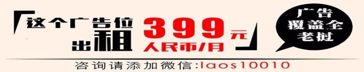 【老挝同城】低价出售碎石场工地·价格面议(图10)