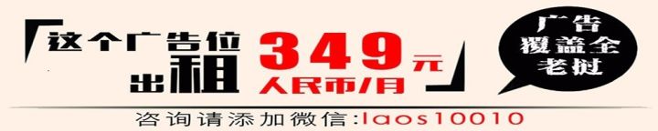 【老挝同城】低价出售碎石场工地·价格面议(图13)