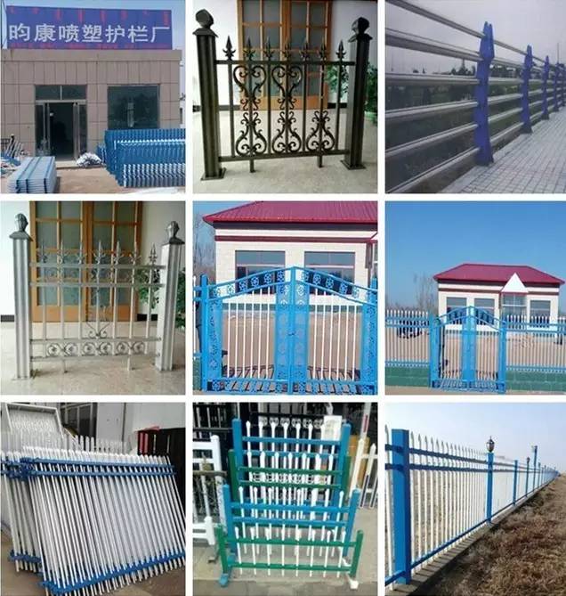 鄂前旗便民信息(图12)