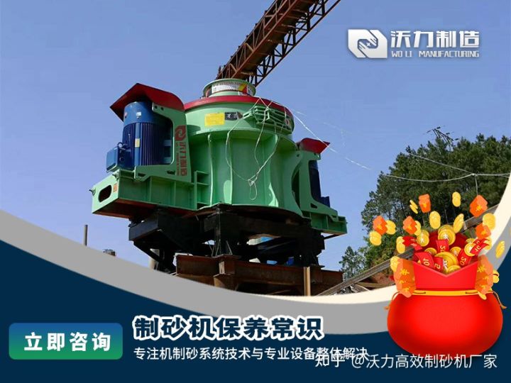 玄武岩可以制砂吗?可以用VSI制砂机吗?(图3) 玄武岩可以制砂吗?可以用VSI制砂机吗?(图3)