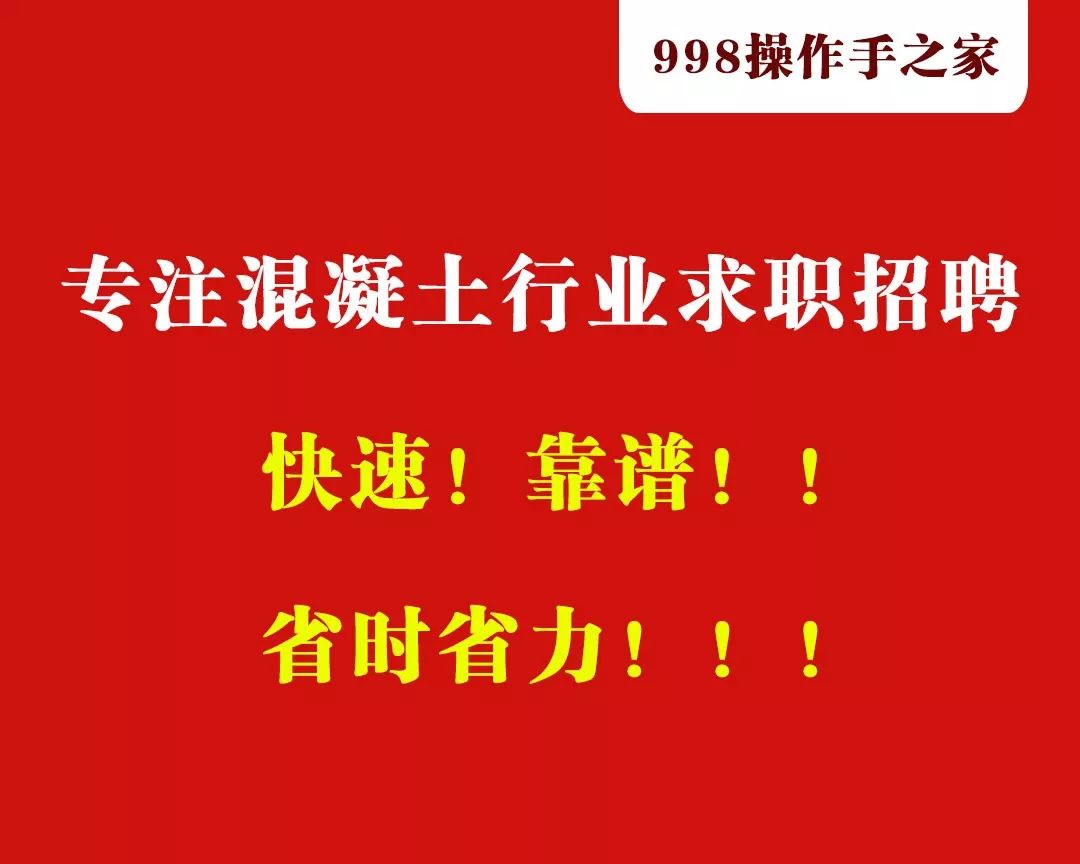 机制砂石粉泥浆、砂场泥、砂如何回收和处理？(图7)