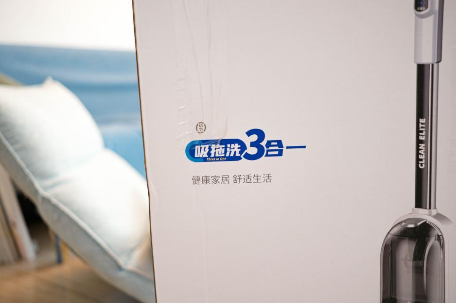 时下最火的吸、拖、洗三合一清洁神器,终于不再是智商税!(图2) 时下最火的吸、拖、洗三合一清洁神器,终于不再是智商税!(图2)