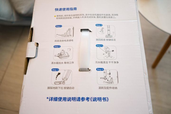 时下最火的吸、拖、洗三合一清洁神器,终于不再是智商税!(图4) 时下最火的吸、拖、洗三合一清洁神器,终于不再是智商税!(图4)