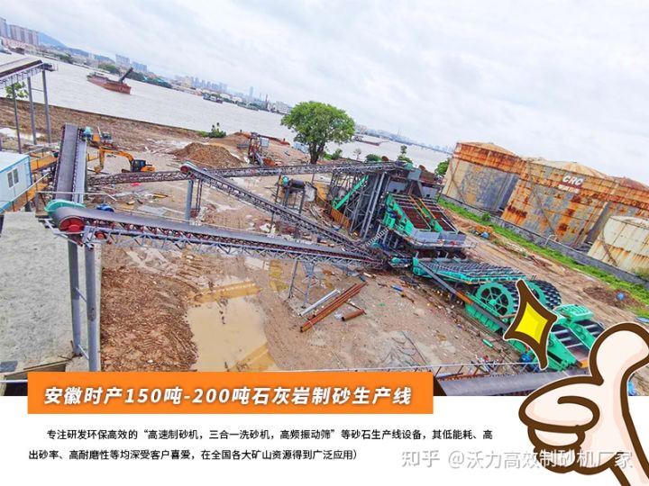 花岗岩能制砂吗?整条制砂生产线设备要多少钱(图3) 花岗岩能制砂吗?整条制砂生产线设备要多少钱(图3)