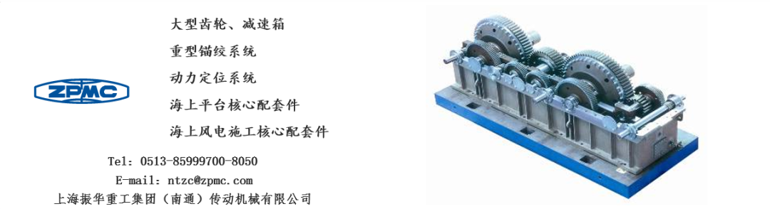 环保型链斗式连续卸船机(图1)