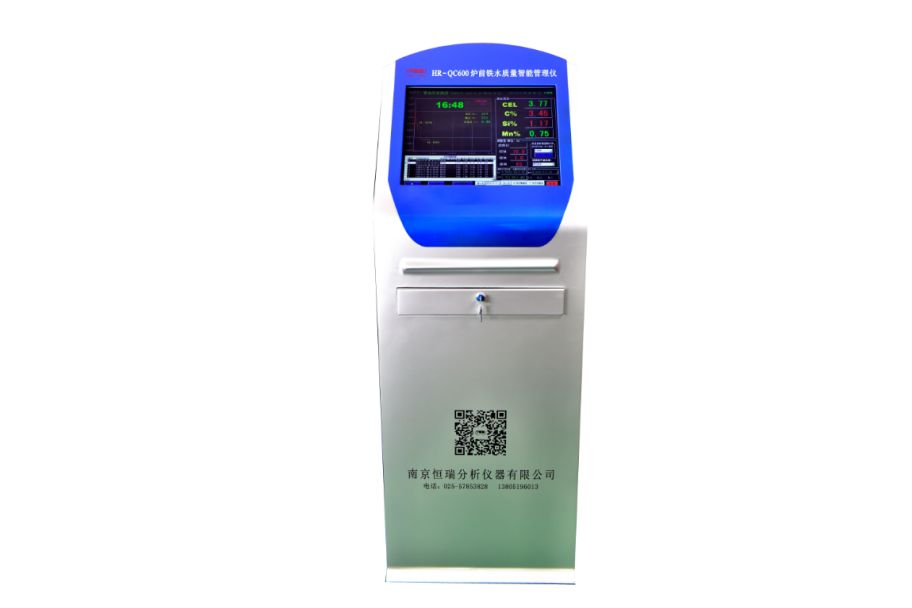 南京恒瑞分析仪器(图9)