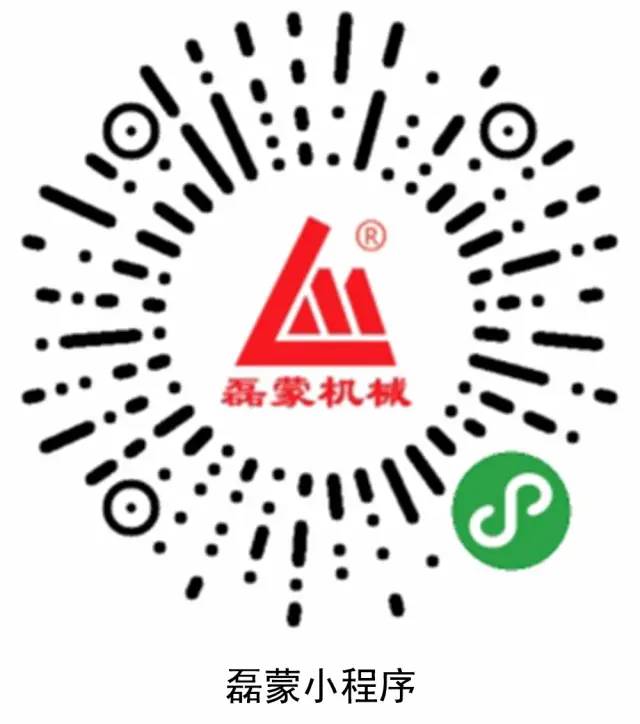 邀请｜磊蒙集团与您相约第十二届新疆矿博会！(图27)