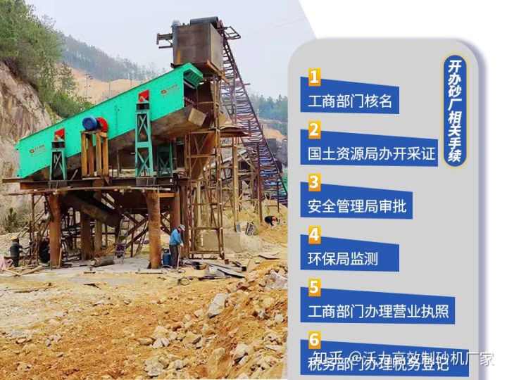 二手鹅卵石制砂机多少钱一套?质量可靠吗(图1) 二手鹅卵石制砂机多少钱一套?质量可靠吗(图1)