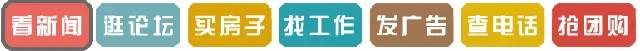 【郎溪论坛便民信息】2018.4.30（房屋租售、招聘求职、影讯）(图3)