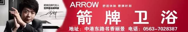 【郎溪论坛便民信息】2018.4.30（房屋租售、招聘求职、影讯）(图12)