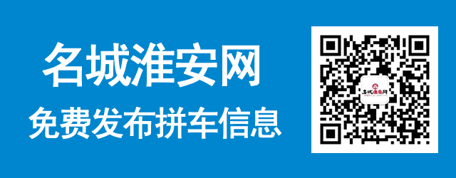 【今日分类信息】招聘求职、房屋出售出租、二手转让...(图9)