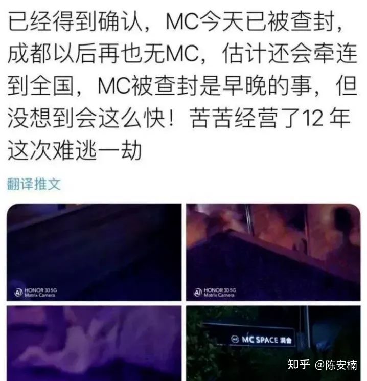 聚众淫乱,千人约炮:成都M.C浴室群P事件曝光后,守活寡的同妻们哭了(图16) 聚众淫乱,千人约炮:成都M.C浴室群P事件曝光后,守活寡的同妻们哭了(图16)