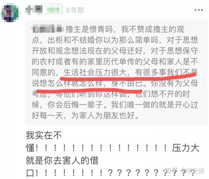 聚众淫乱,千人约炮:成都M.C浴室群P事件曝光后,守活寡的同妻们哭了(图19) 聚众淫乱,千人约炮:成都M.C浴室群P事件曝光后,守活寡的同妻们哭了(图19)