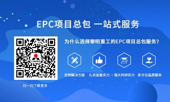 砖家小明直播间之河卵石制砂篇(图36)