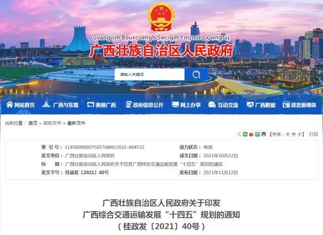 广西自治区投资1.5万亿,洗砂机前来帮忙(图1) 广西自治区投资1.5万亿,洗砂机前来帮忙(图1)