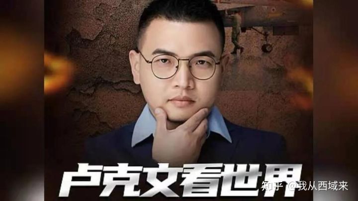 公开为暴恐分子洗地的大V卢克文,您对得起2500万新疆人民的牺牲吗?(图1) 公开为暴恐分子洗地的大V卢克文,您对得起2500万新疆人民的牺牲吗?(图1)