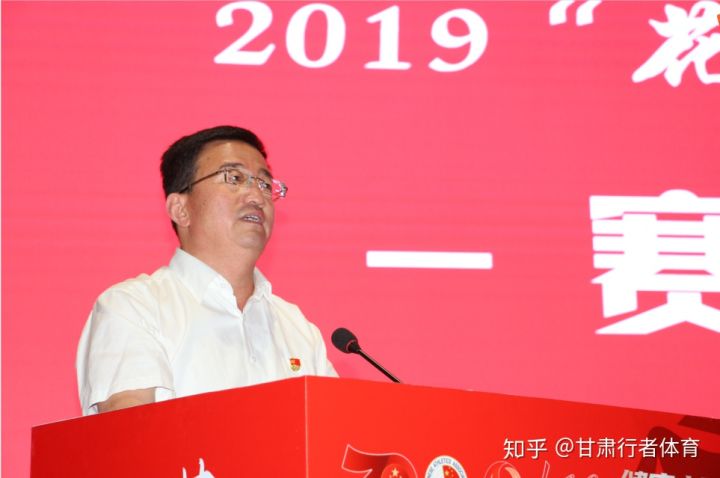 2019甘肃建投“花儿•临夏”马拉松赛赛事发布会在临夏州召开(图5) 2019甘肃建投“花儿•临夏”马拉松赛赛事发布会在临夏州召开(图5)