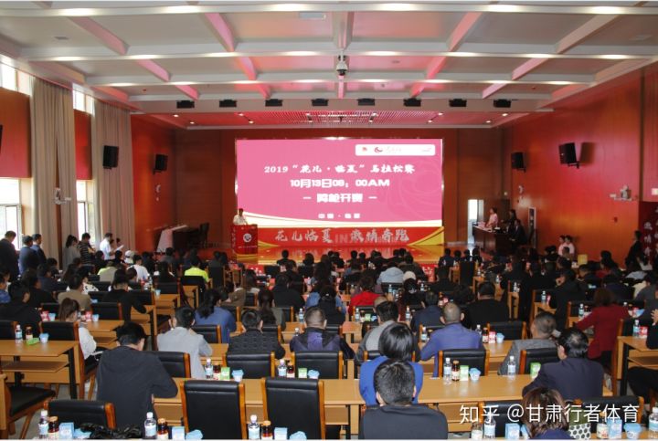 2019甘肃建投“花儿•临夏”马拉松赛赛事发布会在临夏州召开(图3) 2019甘肃建投“花儿•临夏”马拉松赛赛事发布会在临夏州召开(图3)