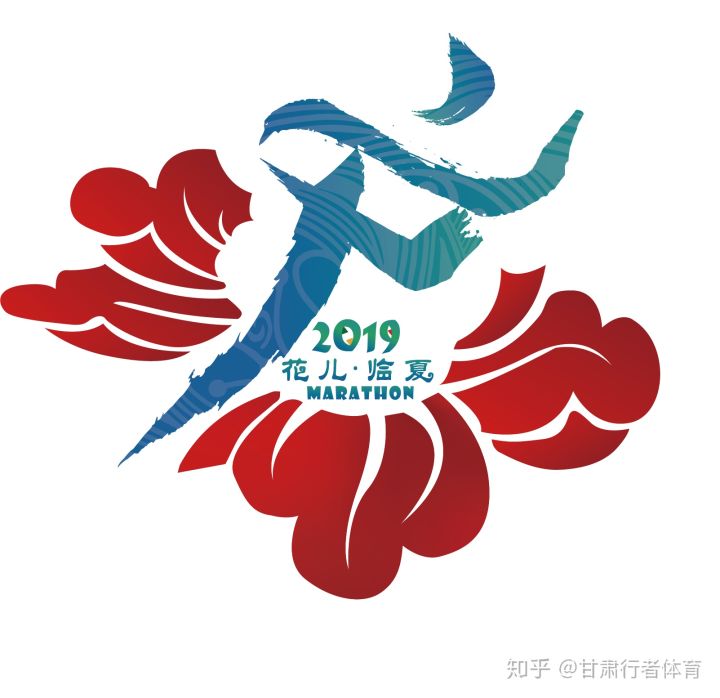 2019甘肃建投“花儿•临夏”马拉松赛赛事发布会在临夏州召开(图6) 2019甘肃建投“花儿•临夏”马拉松赛赛事发布会在临夏州召开(图6)