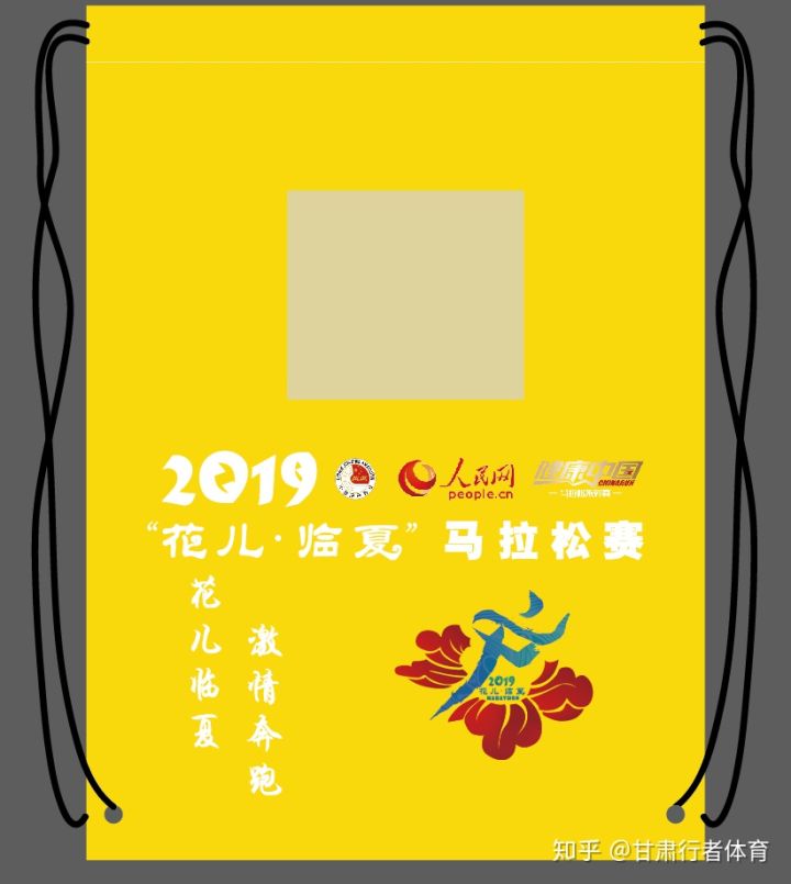 2019甘肃建投“花儿•临夏”马拉松赛赛事发布会在临夏州召开(图10) 2019甘肃建投“花儿•临夏”马拉松赛赛事发布会在临夏州召开(图10)
