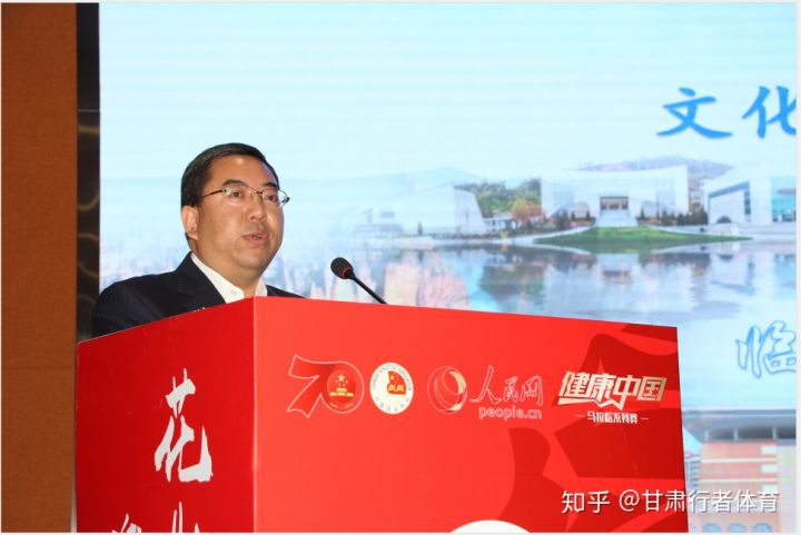 2019甘肃建投“花儿•临夏”马拉松赛赛事发布会在临夏州召开(图12) 2019甘肃建投“花儿•临夏”马拉松赛赛事发布会在临夏州召开(图12)