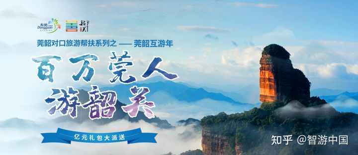 贵州又放大招!A级景区门票全免!附贵州六大必去的景点推荐(图1) 贵州又放大招!A级景区门票全免!附贵州六大必去的景点推荐(图1)