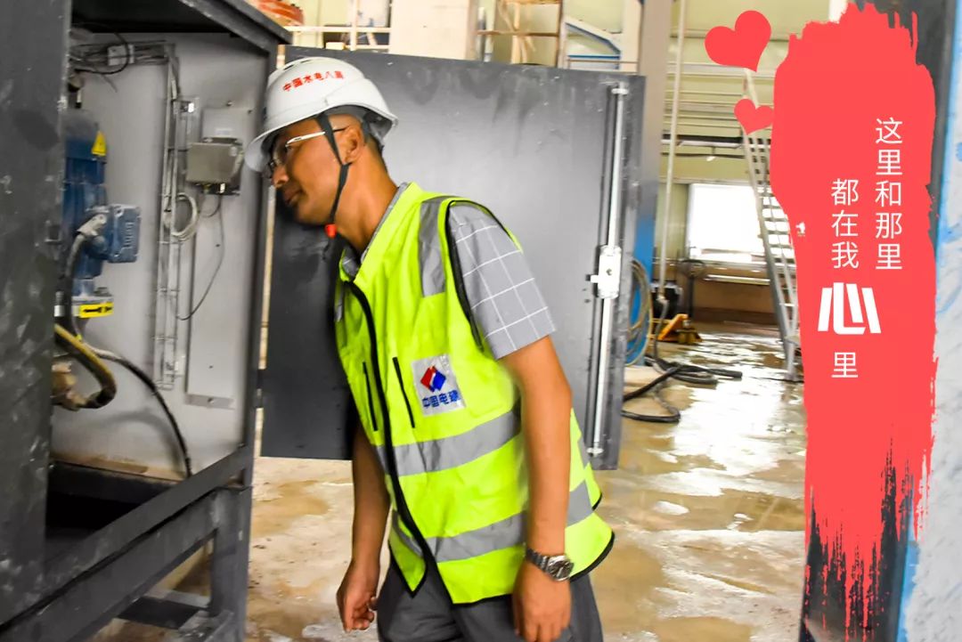 流淌在砂石人内心深处的爱，到底是啥样？(图5)