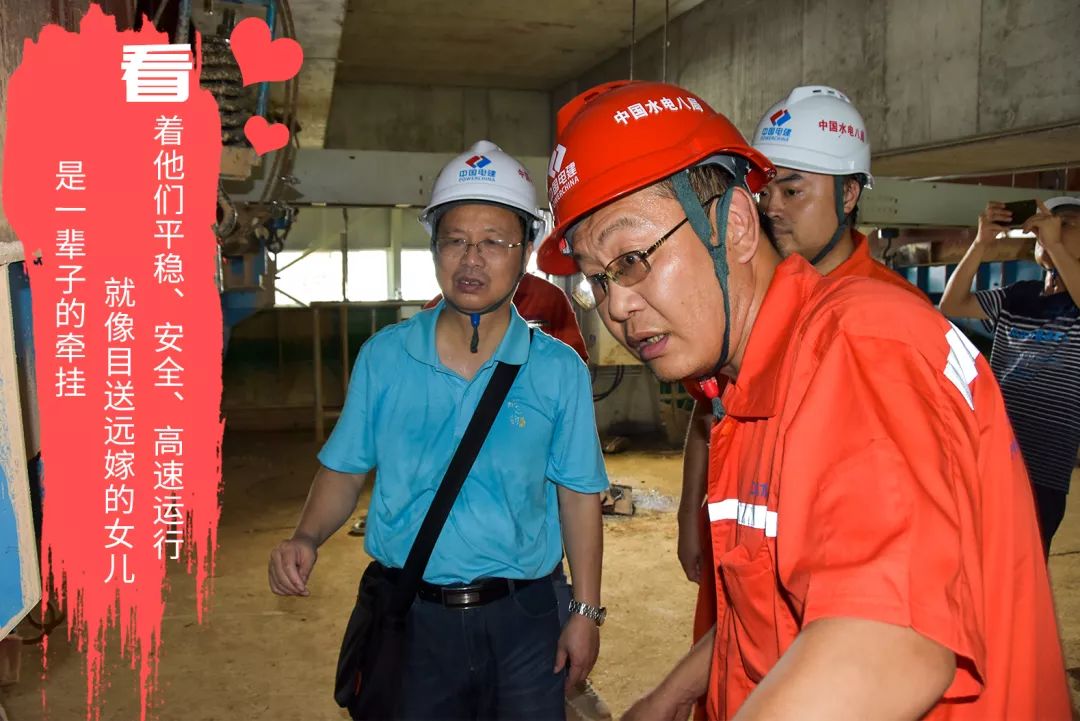 流淌在砂石人内心深处的爱，到底是啥样？(图6)