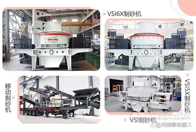 建筑用砂的全套设备流程有哪些?(图3) 建筑用砂的全套设备流程有哪些?(图3)