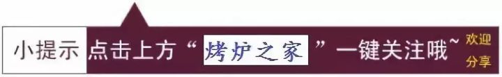 为球迷而诞生的烤炉TeamGrill(图1) 为球迷而诞生的烤炉TeamGrill(图1)