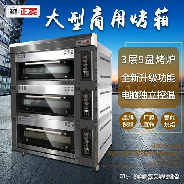 烤炉常见的故障及维修方法(图1) 烤炉常见的故障及维修方法(图1)