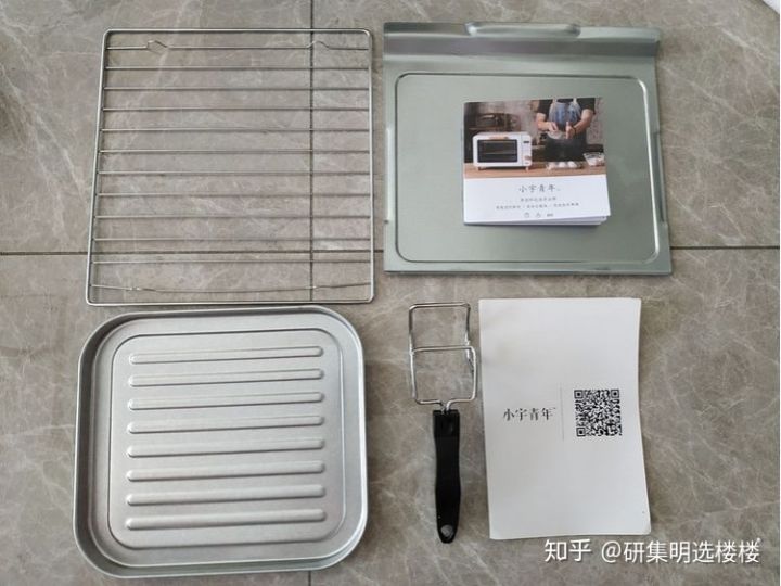 【测评】小宇青年烤炉,到底称不称得上年轻人的第一台烤炉!(图12) 【测评】小宇青年烤炉,到底称不称得上年轻人的第一台烤炉!(图12)