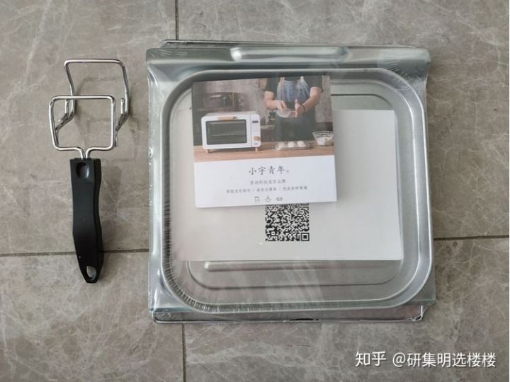 【测评】小宇青年烤炉,到底称不称得上年轻人的第一台烤炉!(图11) 【测评】小宇青年烤炉,到底称不称得上年轻人的第一台烤炉!(图11)