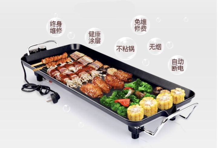 2020无烟烤炉购买攻略(图12) 2020无烟烤炉购买攻略(图12)