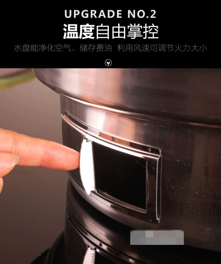 2020无烟烤炉购买攻略(图22) 2020无烟烤炉购买攻略(图22)