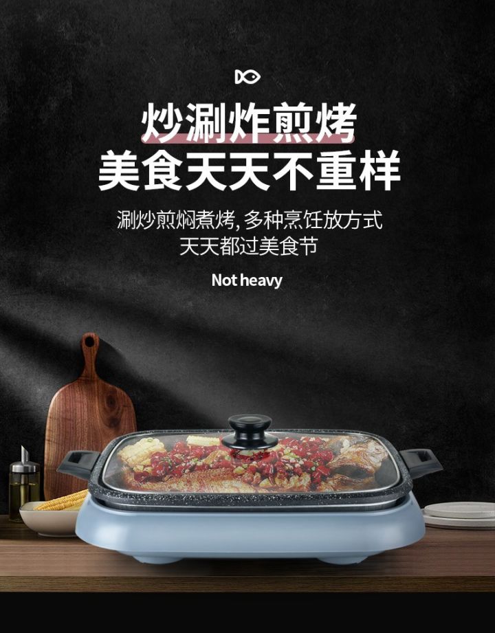 2020无烟烤炉购买攻略(图26) 2020无烟烤炉购买攻略(图26)