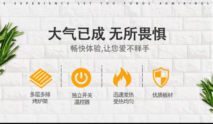 2020无烟烤炉购买攻略(图29) 2020无烟烤炉购买攻略(图29)