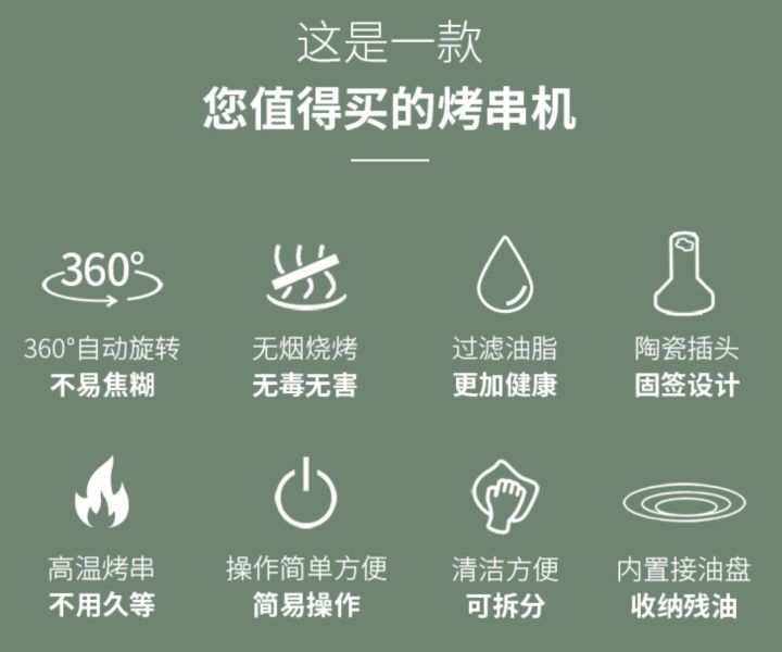 2020无烟烤炉购买攻略(图31) 2020无烟烤炉购买攻略(图31)