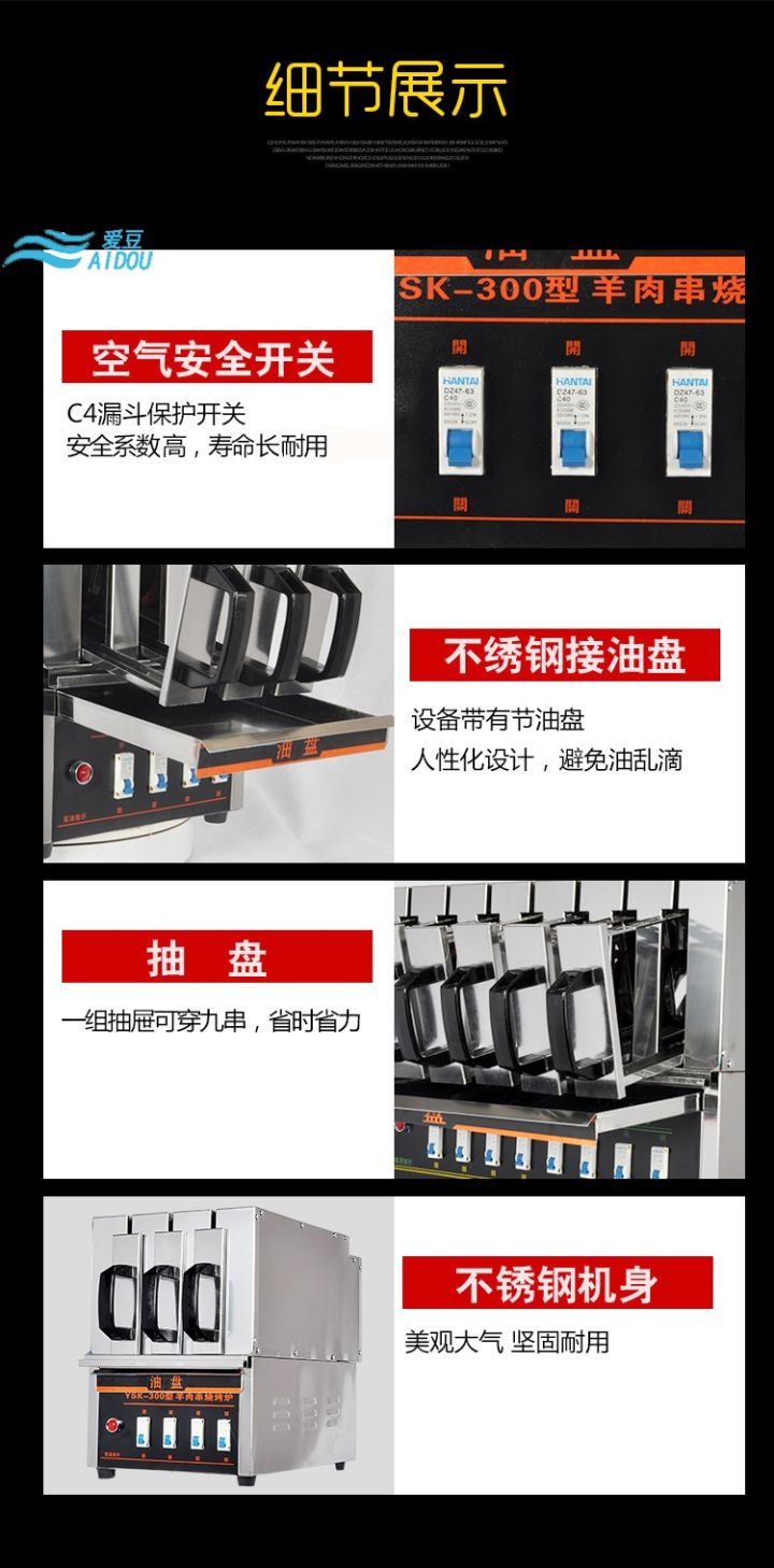 2020无烟烤炉购买攻略(图38) 2020无烟烤炉购买攻略(图38)